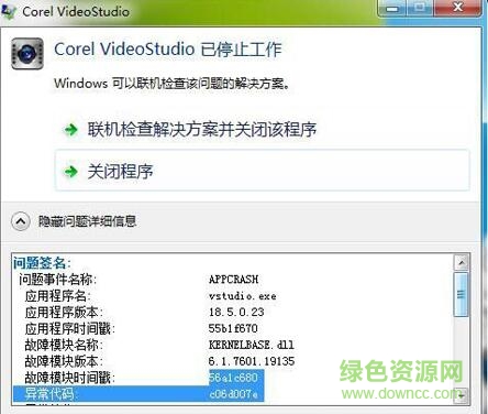 ������Ӱ11���İ�(ulead videostudio 11)����
